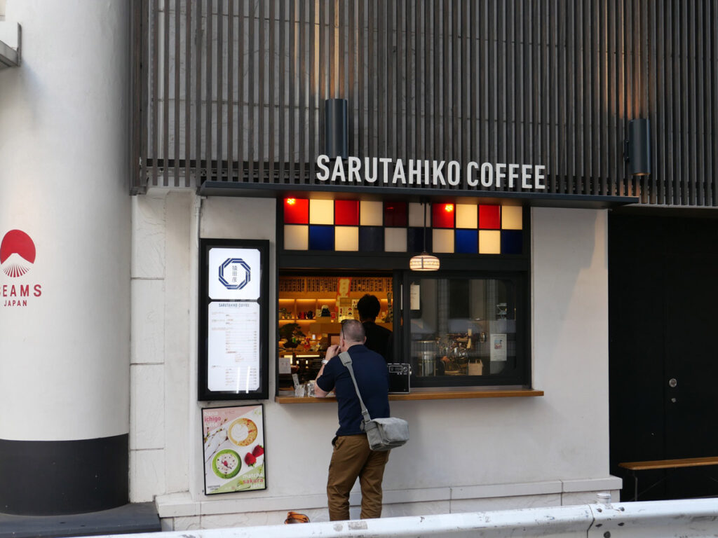 Sarutahiko Coffee Beams Japan