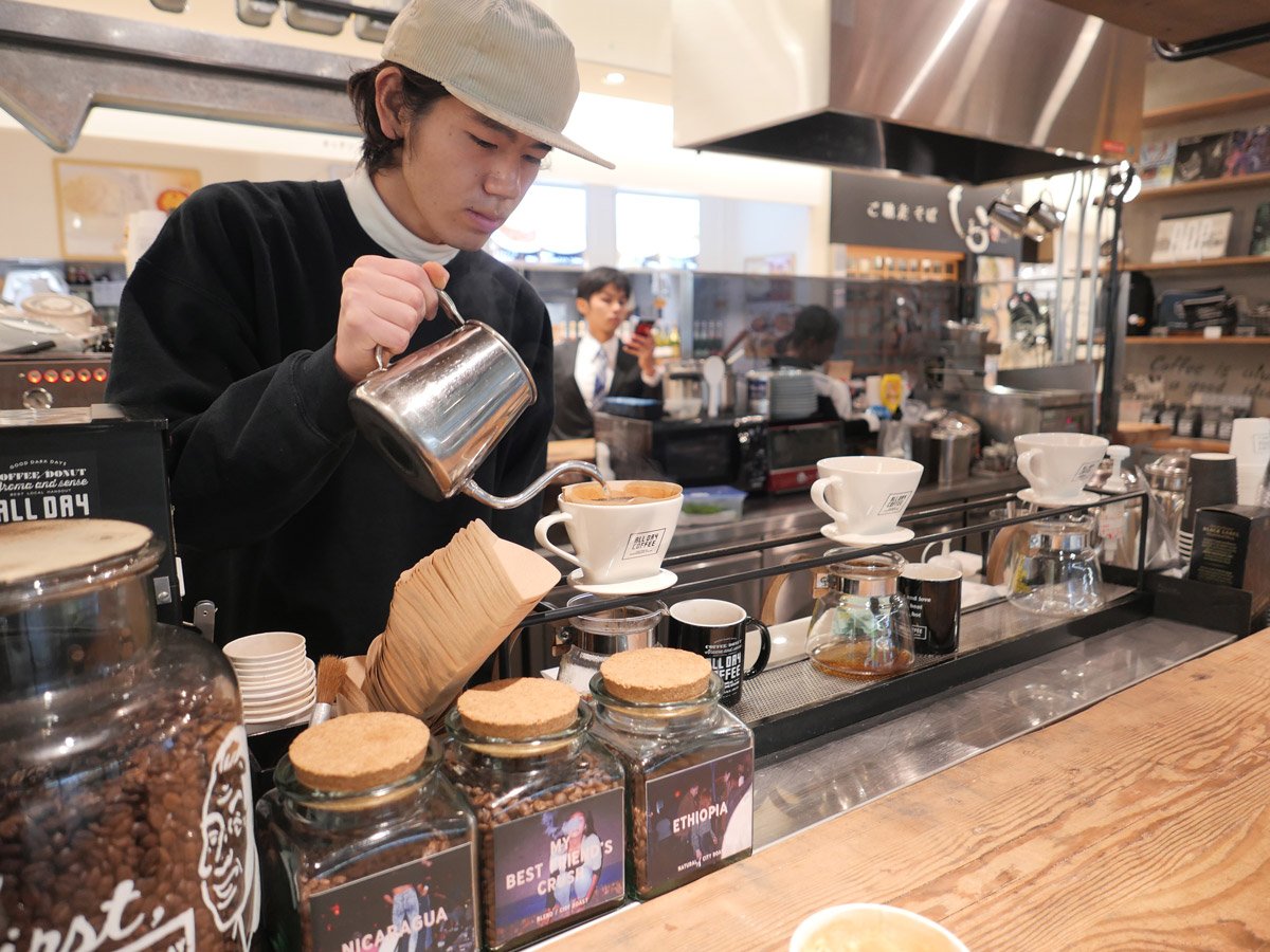 Specialty Coffee
