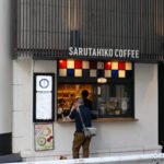 Sarutahiko Coffee3