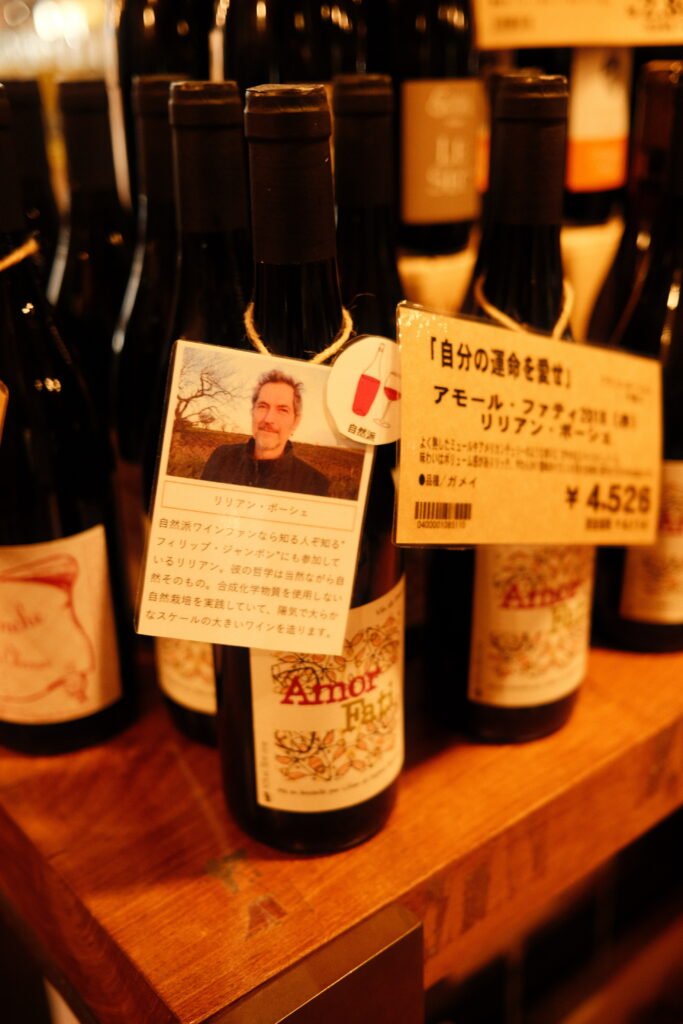 Takamura wine & coffee roasters 14