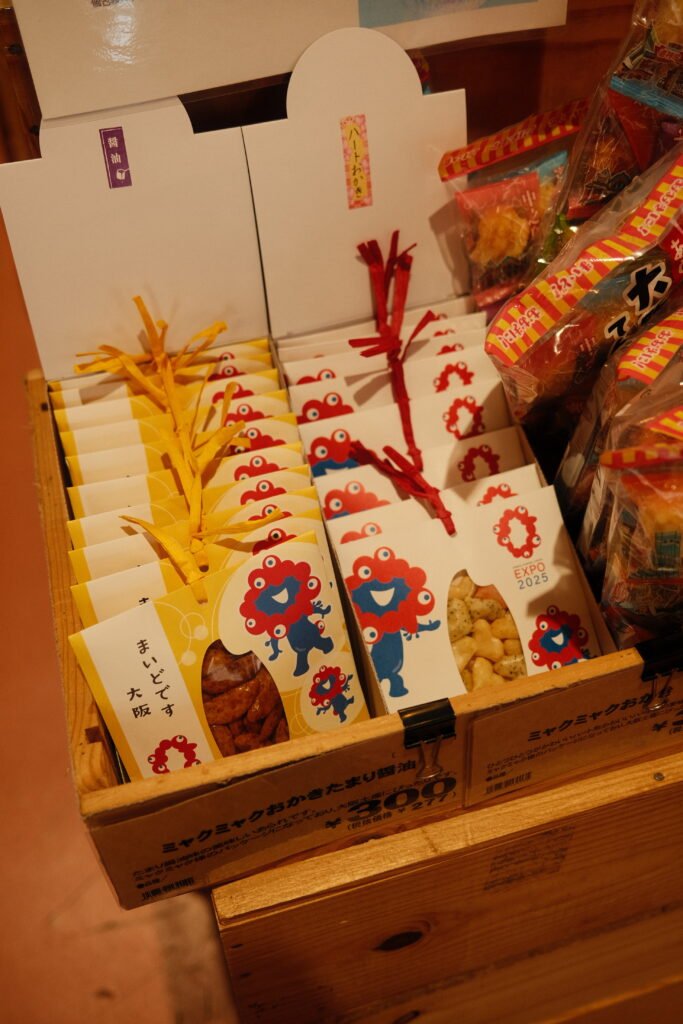 Takamura wine & coffee roasters 28