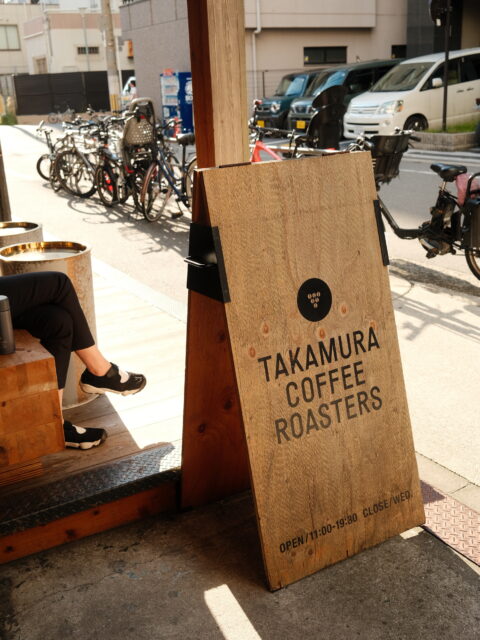 Takamura wine & coffee roasters 35