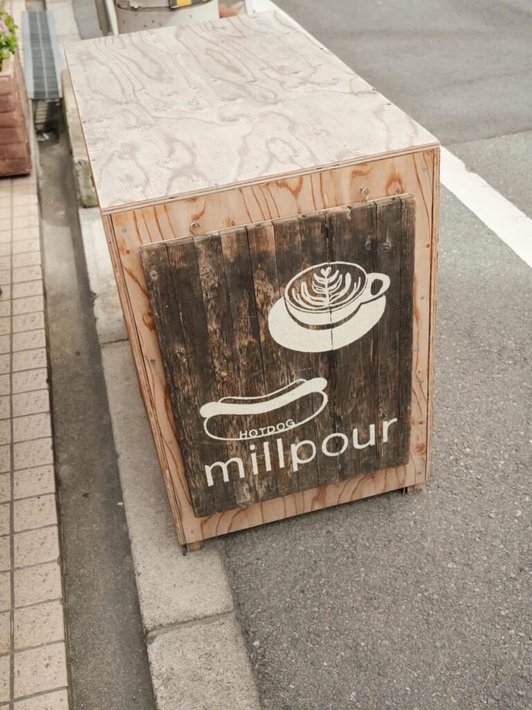 millpour1 1
