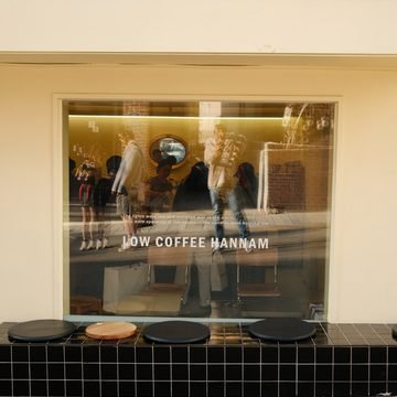 Low Coffee Hannam